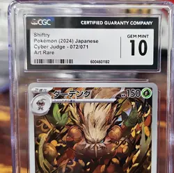 2024 SHIFTRY 072/071 AR Cyber Judge Japanese POKEMON CGC GEM MINT 10 - Image 2