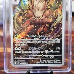 2024 SHIFTRY 072/071 AR Cyber Judge Japanese POKEMON CGC GEM MINT 10 - Image 3