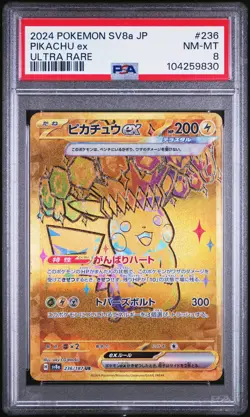 2024 POKEMON JAPANESE SV8A-TERASTAL FEST EX ULTRA RARE #236 PIKACHU EX PSA 8 - Image 1
