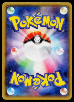 MANECTRIC 024/070 GAIA VOLCANO JAPANESE POKEMON TCG - Image 2