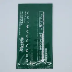 Pokemon 2025 Event Organizer Trainer’s Pack - STAFF booster pack - Rare - Promo - Image 2
