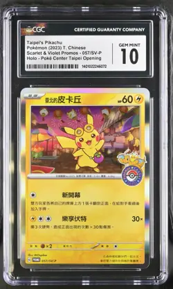 Taipei Pikachu Pokemon Center Promo 057/SV-P 2023 Holo CGC 10 Gem Mint 3a - Image 1