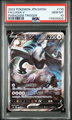 PSA 10 Lugia V Paradigm Trigger Pokemon Japanese Full Alt Art #110 Gem Mint 6a - Image 1