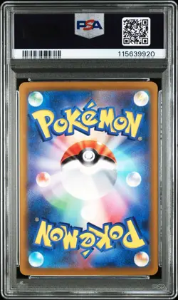 PSA 10 Lugia V Paradigm Trigger Pokemon Japanese Full Alt Art #110 Gem Mint 6a - Image 2