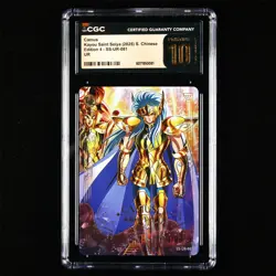 CGC Pristine 10 KAYOU 2025 Saint Seiya CCG Card SS-UR-081 Camus - Image 1