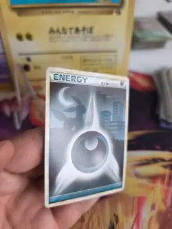 Pokemon Karte Card Darkness Energy Umbreon Nachtara Heartgold Souls japanese NM- - Image 4
