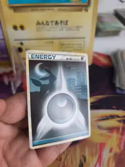 Pokemon Karte Card Darkness Energy Umbreon Nachtara Heartgold Souls japanese NM- - Image 5