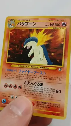 Typhlosion Japanese Neo Genesis 157 Holo Pokemon Card Old Back NM - Image 2