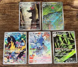 Japanese Pokemon Card Lot- 20 Japanese Art Rare/ex/vmax Cards NM - Image 1