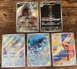 Japanese Pokemon Card Lot- 20 Japanese Art Rare/ex/vmax Cards NM - Image 2