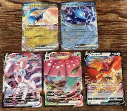 Japanese Pokemon Card Lot- 20 Japanese Art Rare/ex/vmax Cards NM - Image 3