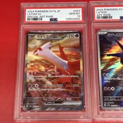 SEQUENTIAL PSA 10 Latios 070 Latias ex 087 Japanese Pokemon Card 2024 sv7a SAR - Image 2