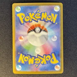 Mega Oricorio ex SAR 111/080 M2 INFERNO X Japanese Pokemon Card 2025 NM - Image 2