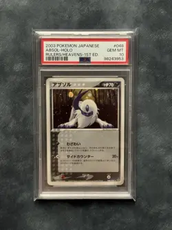 PSA 10 Absol 048/054 1st Ed Rulers Of The Heavens Japanese Pokemon Card Gem Mint - Image 1