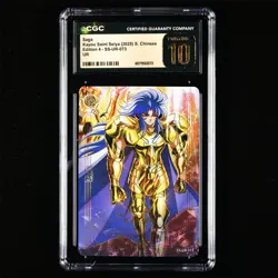 CGC Pristine 10 KAYOU 2025 Saint Seiya CCG Card SS-UR-073 Saga - Image 1