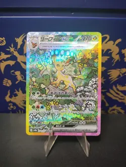 Leafeon ex - Terastal Festival SV8a 200/187 SAR Jiro Sasumo Pokemon Card NM/M - Image 1