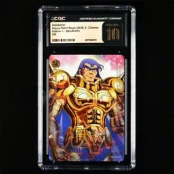 CGC Pristine 10 KAYOU 2025 Saint Seiya CCG Card SS-UR-072 Aldebaran - Image 1