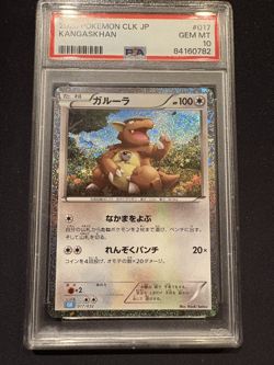 PSA 10 GEM MINT Kangaskhan 017/032 Holo Japanese Trading Card Game Classic 2023 - Image 1
