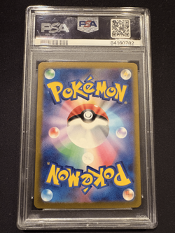 PSA 10 GEM MINT Kangaskhan 017/032 Holo Japanese Trading Card Game Classic 2023 - Image 2