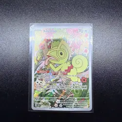 Pokemon Lot of 4 Illustration Rare Cards Scraggy Rufflet Hydrapple Kecleon NM - Image 4