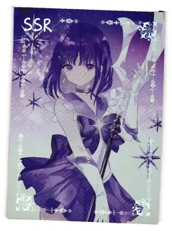 Sailor Saturn SSR SSR-54-27 Sailor Moon Crystal Anime Card - Image 1