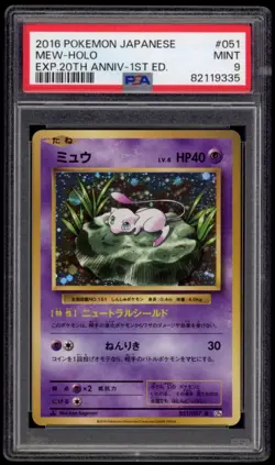 PSA9 Mint Mew Holo XY 20th CP6 Rare Japanese Pokemon Card 051/087 - Image 1