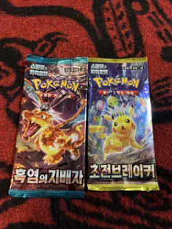 Pokemon Surging Sparks & Obsidian Flames 10 Packs Each ( 20 Packs Total !) - Image 2