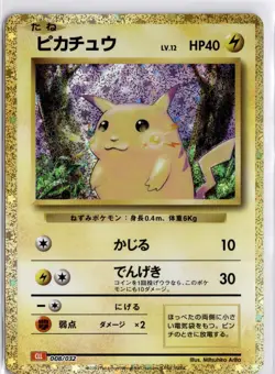 Pikachu None Pokemon TCG Classic: Charizard 008/032 NM - Image 1