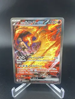 Team Rocket's Moltres ex 124/098 Sv10: The Glory of Team Rocket Japanese Pokemon - Image 1