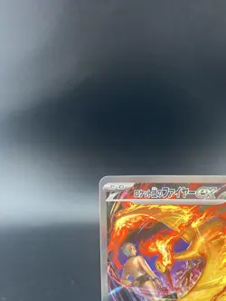 Team Rocket's Moltres ex 124/098 Sv10: The Glory of Team Rocket Japanese Pokemon - Image 2