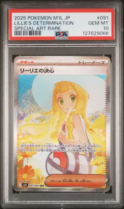 2025 POKEMON JPN M1L-MEGA BRAVE SPECIAL ART RARE LILLIE'S DETERMINATION PSA 10 - Image 1