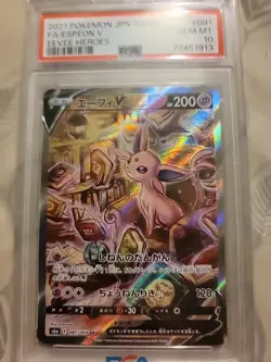2021 Pokemon Japanese Eevee Heroes Alt Art Espeon V #81 SR - PSA 10 GEM MINT 🔥 - Image 1