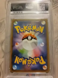 2021 Pokemon Japanese Eevee Heroes Alt Art Espeon V #81 SR - PSA 10 GEM MINT 🔥 - Image 2