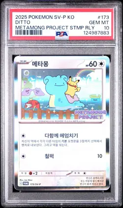 2025 POKEMON KOREAN METAMONG PROJECT DITTO PROMO #173 DITTO PSA 10 - Image 1