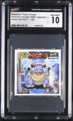 CGC 10 Blastoise Pokemon Amada (1998) Japanese Attack Set Part 1 - 106 - Image 1