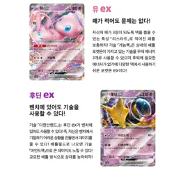 Pokemon Card Scarlet&Violet 151 Booster Box sv2a Korean Version - Image 2