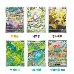 Pokemon Card Scarlet&Violet 151 Booster Box sv2a Korean Version - Image 5