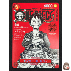 [NM] Monkey D Luffy ONE PIECE Card Game Japanese ST21-014 Magazine Promo VA15 - Image 1