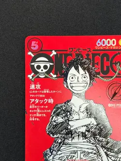[NM] Monkey D Luffy ONE PIECE Card Game Japanese ST21-014 Magazine Promo VA15 - Image 4