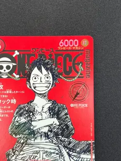 [NM] Monkey D Luffy ONE PIECE Card Game Japanese ST21-014 Magazine Promo VA15 - Image 5