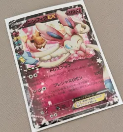 Custom Listing for player2collectibles: PokeKyun Cards Sylveon 025 & Flareon 007 - Image 2