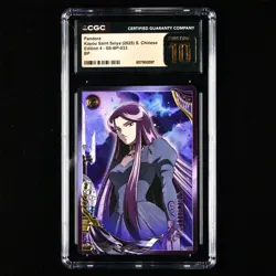 CGC Pristine 10 KAYOU 2025 Saint Seiya CCG Card SS-BP-033 Pandora - Image 1