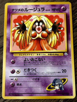 Pokemon Card - Sabrina's Jynx No. 124 BANNED ART Gym Japanese - NM Vintage - Image 1
