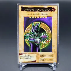 Yu-Gi-Oh! Bandai Dark Magician Japanese 1998-1999 LP - Image 1