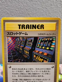Pokemon Card - Arcade Game Neo Genesis Japanese - Banned Card HP - Image 4