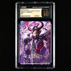 CGC Pristine 10 KAYOU 2025 Saint Seiya CCG Card SS-MR-023 Rhadamanthys - Image 1