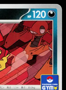 SCRAFTY 158/SV-P SCARLET & VIOLET PROMOS JAPANESE POKEMON TCG - Image 3