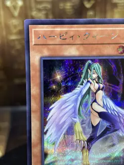 Yugioh! Harpie Queen Secret Rare NM QCCP-JP120 Japanese - Image 2