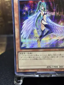 Yugioh! Harpie Queen Secret Rare NM QCCP-JP120 Japanese - Image 5