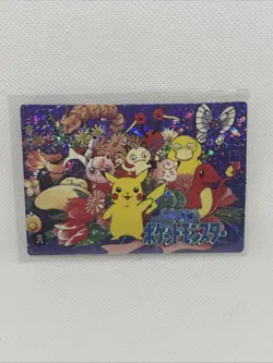 Pokemon Pocket Monsters Vending Prism Holo Vintage Sticker #268 PIKACHU SNORLAX - Image 1